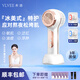 VLVEE冷熱美容儀冰敷冰錘冷敷儀面膜精華導(dǎo)入導(dǎo)出家用臉部按摩器冰肌提拉緊致洗臉實(shí)用生日禮物送女生 月霜白升級款 （冰熱雙模式/紅藍(lán)光護(hù)理/3檔調(diào)節(jié)）