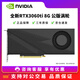 英偉達(dá)RTX3060/3080/3090/4060TI全新定制渦輪AI深度學(xué)習(xí)大模型專業(yè)顯卡 全新RTX3060ti 8G 公版渦輪