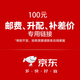 華碩全家桶i9 14900KF/RTX5080主機RTX5090 D顯卡深度學習AI運算臺式設計渲染電競組裝電腦主機DIY整機 主機配置升級包100