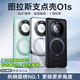 圖拉斯支點(diǎn)殼O1s【銷額第一丨最新款】 適用華為mate60pro手機(jī)殼pro+磁吸支架透明磨砂全包防摔超薄 磨砂黑 【華為Mate 60 Pro/pro+通用】