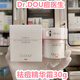 DR.DOU(院線(xiàn)正品）Dr.DOU痘醫生祛痘精華霜30g改善痘痘肌膚淡化痘印痘坑 祛痘精華霜30g