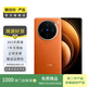vivo X100 200 S Ultra pro系列二手手機 顏色內存參考質檢報告 vivo X200 Pro mini