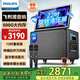 飛利浦家庭ktv音響套裝戶外便攜廣場(chǎng)舞藍(lán)牙音響帶顯示屏K歌專用音箱家用點(diǎn)歌機(jī)卡拉ok一體機(jī) SD249MAX