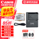 佳能（Canon）佳能600d電池 lp-e8原裝電池 相機(jī)充電器適用 550D 600D 650D 700D 佳能 LP-E8（簡(jiǎn)包）+E8C（簡(jiǎn)包）充電套裝 標(biāo)配