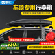 智匯汽車(chē)車(chē)頂行李箱SUV通用大容量轎車(chē)專(zhuān)車(chē)專(zhuān)用汽車(chē)改裝車(chē)載旅行箱架 雙開(kāi)450L+靜音橫桿+包安裝+5710A 支持定制千款車(chē)型（客服回電核實(shí)