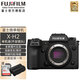 富士（FUJIFILM）xh2微單相機(jī) x-h2無(wú)反單電數(shù)碼照相機(jī)8K視頻高速連拍五軸防抖XH2相機(jī) 富士XH2機(jī)身(不含鏡頭) 官方標(biāo)配