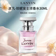 浪凡（LANVIN）Jeanne珍妮女士濃香水30ml 花果香調 女生生日七夕禮物自營送朋友