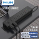 飛利浦（PHILIPS）鋁合金PDU桌面電競辦公電腦升降桌12位分控帶過載防雷免打孔桌下插排/插線板/排插/接線板/拖線板