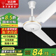 鉆石牌（DIAMOND） 吊扇電風(fēng)扇家用客廳1.4米56吋樓頂扇工業(yè)大風(fēng)力吸頂電風(fēng)扇 48寸經(jīng)典白