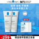 理膚泉氨基酸啫喱洗面奶100ml*2 卸妝清潔面部保濕敏感肌生日禮物送女友