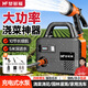 夢(mèng)多福充電式抽水泵農用灌溉機澆菜澆水神器澆地機家用小型高揚程噴灌機四核鋰電續航水泵【十節鋰電+5米進(jìn)水+30米出水】