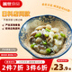 蓋世芥末章魚220g/盒 壽司食材日料 下飯涼菜 佐酒方便菜 露營(yíng)踏青