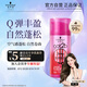 施華蔻（Schwarzkopf）got2b蓬然嫵媚立體豐盈彈力素100ml(卷發(fā)保濕護(hù)卷定型)(新老包裝)