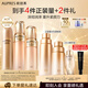 歐珀萊（AUPRES）臻源凝時精華水乳潔面套裝滋潤清潔 滋潤型 