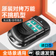 麥?zhǔn)嫣氐聡?guó)精工433對(duì)拷遙控器通用伸縮門(mén)車(chē)庫(kù)門(mén)抬桿遠(yuǎn)距離卷簾門(mén) 原裝-433快速對(duì)碼*超遠(yuǎn)距離