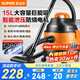 蘇泊爾（SUPOR）【國家補貼】桶式吸塵器家用強勁大吸力工業(yè)吸塵器開荒干濕吹吸塵機15L大容量70A節(jié)日禮物
