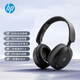 惠普（HP）H231A頭戴式藍(lán)牙耳機(jī)ANC降噪長(zhǎng)續(xù)航低延時(shí)藍(lán)牙5.3游戲音樂(lè)男女通用耳機(jī)適用華為蘋果小米vivo