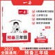 一本預(yù)備二三四年級語文數(shù)學(xué)英語暑假預(yù)習(xí)銜接同步訓(xùn)練 25秋新教材暑假42天規(guī)劃二升三升四升五語文數(shù)學(xué)英語銜接同步訓(xùn)練全國版 【2升3】語文(人教版) 一本直營正版