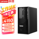 聯(lián)想（Lenovo） ThinkStation K-C3圖形工作站主機(jī)深度學(xué)習(xí)/設(shè)計(jì)/仿真模擬/建模渲染 I5-14500 14核 2.6-5.0GHz 8G內(nèi)存/512G固態(tài)/鍵鼠