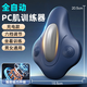 羽豪電動(dòng)PC肌訓(xùn)練器輔助凱格爾按摩盆底內(nèi)側(cè)提肛括約肌男鍛煉神器 旗艦充電款-夢(mèng)幻藍(lán)（6檔調(diào)節(jié))