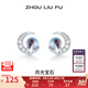 周六福（ZLF）七夕禮物 S925銀飾耳釘女月光寶石輕奢小眾耳飾送女友生日禮物 耳釘一對(duì)