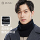 玖慕（JIUMU）山羊絨保暖圍脖男士秋冬防寒護頸男生騎行套頭脖套羊毛圍巾男冬季