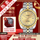 【二手99新】帝舵（TUDOR）經(jīng)典系列男表精鋼間金全自動機械二手奢侈品夜光男士腕表 【38MM】香檳金盤鑲鉆 M21013-0007