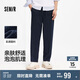 森馬（Semir）休閑褲男2025夏季抽繩寬松錐形褲百搭松緊腰長褲戶外109325127107
