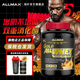 ALLMAXGOLD金牌乳清蛋白粉5磅2270克 巧克力花生醬
