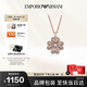EMPORIO ARMANI阿瑪尼女士項(xiàng)鏈周雨彤同款幸運(yùn)芯項(xiàng)鏈生日禮物送女友EG3609221