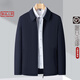 金利來(lái)中年高端桑蠶絲夾克男士春秋新款爸爸裝純色商務(wù)行政外套 藏青翻領(lǐng) L 175