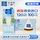 歐德堡（Oldenburger）低脂純牛奶1L*12整箱 德國DMK進(jìn)口高鈣奶 部分脫脂  餐飲奶