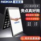 諾基亞（NOKIA）2025新款翻蓋老人機超長(cháng)待機大聲音大字一鍵撥號移動(dòng)電信全網(wǎng)通5G 高級黑【翻蓋接聽(tīng)-合蓋掛斷】 移動(dòng)5G版【僅支持移動(dòng)手機卡】 官方標配【手機+電池+充電器】