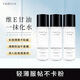 伊渼雅維e護(hù)膚甘油嫩膚滋潤(rùn)保濕精華補(bǔ)水臉部不卡粉清爽滋潤(rùn) 伊渼雅維生素e護(hù)膚甘油*1瓶 全網(wǎng)熱賣(mài)爆款（正品保證）