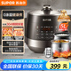 蘇泊爾（SUPOR）【國家補(bǔ)貼】0涂層精鋼球釜電壓力鍋5L雙膽全自動(dòng)智能預(yù)約 觸控 SY-50YC5011Q電飯煲高壓鍋4-6人
