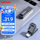 聯(lián)想（Lenovo）32G Type-C USB3.2手機(jī)U盤 金屬雙接口優(yōu)盤 學(xué)習(xí)辦公優(yōu)選 SX1Pro系列 槍色