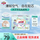 大王（GOO.N）花信風(fēng)紙尿褲夏季輕薄透氣嬰兒尿不濕寶寶學(xué)步褲 拉拉褲XXL30片(大于15kg)