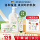 澳芝曼 綿羊油澳洲原裝進(jìn)口綿羊脂滋潤(rùn)維E面霜身體乳護(hù)手霜套裝保濕潤(rùn)膚 面霜+身體乳+護(hù)手霜護(hù)膚三件套
