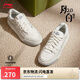 李寧月白2.0丨板鞋男鞋小白鞋撞色舒適百搭經(jīng)典休閑鞋AGCU275