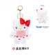 Hello Kitty正版kt貓玩偶掛件凱蒂貓毛絨公仔可愛鑰匙扣書包配飾掛件娃娃禮物 凱蒂貓掛件丘比特桃心款 11cm