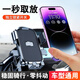 葉余2025新款電動(dòng)車(chē)手機支架防震防抖電瓶車(chē)自行車(chē)摩托車(chē)導航手機支架 車(chē)把款-黑