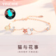 銀千惠999純銀貓咪手鏈女桃花和田玉手環(huán)輕奢新年情人節生日禮物送女友