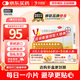 【原研進(jìn)口】[拜耳][優(yōu)思明] 屈螺酮炔雌醇片 21片/盒