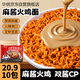 芯蒸呈【抖音同款】麻醬火雞面113克10包酷辣韓式拌面網(wǎng)紅定制寬面