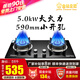 金鉆皇冠【5kW大火力 一級(jí)能效】590mm小開(kāi)孔燃?xì)庠钐烊粴庑〕叽缜度胧矫簹庠铍p灶家用猛火液化氣石油氣爐 J17【管道天然氣】 5kW大火力、59cm小開(kāi)孔
