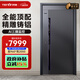 亞太天能精雕鑄鋁裝甲智能門AI三攝監(jiān)控防盜入戶門10.1寸大屏進戶門大門M8max M8max外開單門（960*2050）