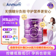 安滿(mǎn)（ANMUM）倍御低脂備孕奶粉DHA葉酸配方低GI孕婦控糖奶粉益生菌800g