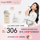 HEGEN海格恩1-6月240ml奶瓶 +1段奶嘴*2寶寶PPSU防脹氣防嗆仿母乳