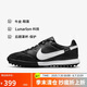 耐克（NIKE）男子足球鞋傳奇PREMIER 3 TF碎釘運動鞋 AT6178-010 黑色  40.5