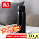 富光保溫杯彈跳蓋杯子316L不銹鋼大容量學(xué)生保冷水杯車(chē)載兒童600ml